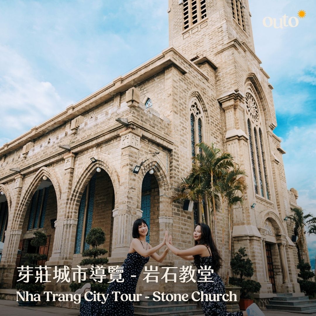 南越我全都要 8 日 ft. 胡志明都會 & 大叻花都 & 芽莊珍珠樂園 - 含稅簽網卡 (2 人成行)