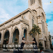 南越我全都要 8 日 ft. 胡志明都會 & 大叻花都 & 芽莊珍珠樂園 - 含稅簽網卡 (2 人成行)