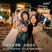 南越我全都要 8 日 ft. 胡志明都會 & 大叻花都 & 芽莊珍珠樂園 - 含稅簽網卡 (2 人成行)