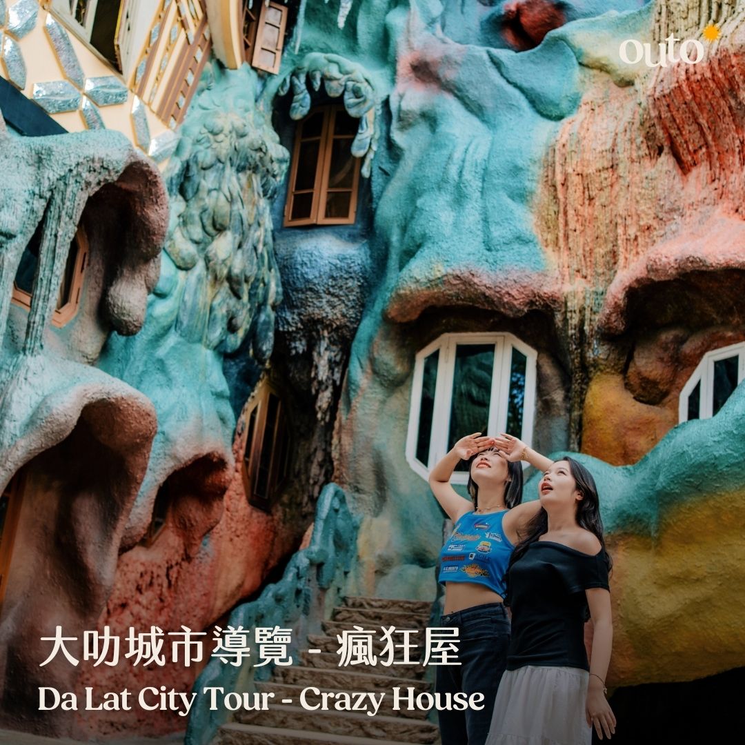 南越我全都要 8 日 ft. 胡志明都會 & 大叻花都 & 芽莊珍珠樂園 - 含稅簽網卡 (2 人成行)