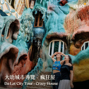 南越我全都要 8 日 ft. 胡志明都會 & 大叻花都 & 芽莊珍珠樂園 - 含稅簽網卡 (2 人成行)