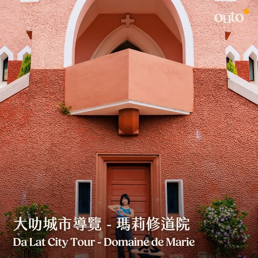 南越我全都要 8 日 ft. 胡志明都會 & 大叻花都 & 芽莊珍珠樂園 - 含稅簽網卡 (2 人成行)