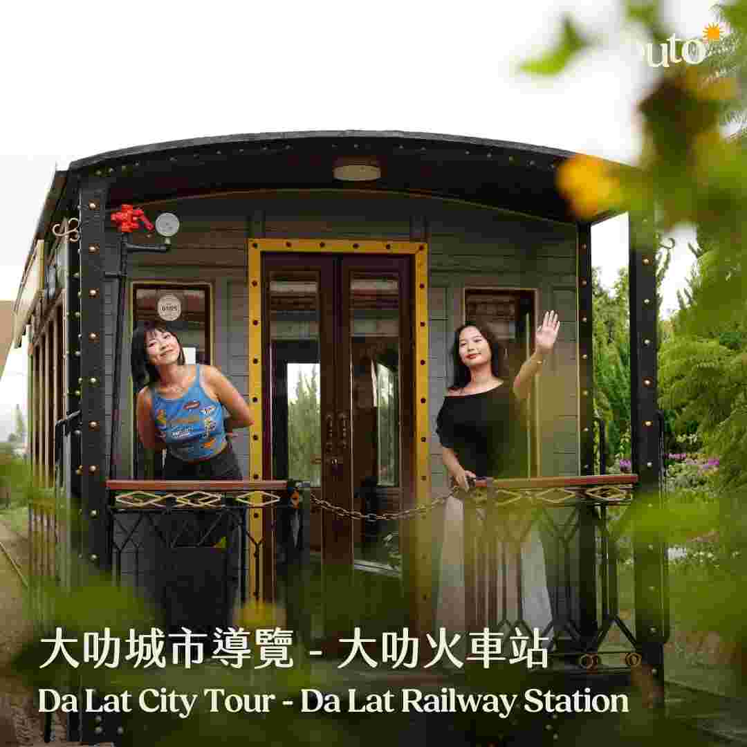 南越我全都要 8 日 ft. 胡志明都會 & 大叻花都 & 芽莊珍珠樂園 - 含稅簽網卡 (2 人成行)