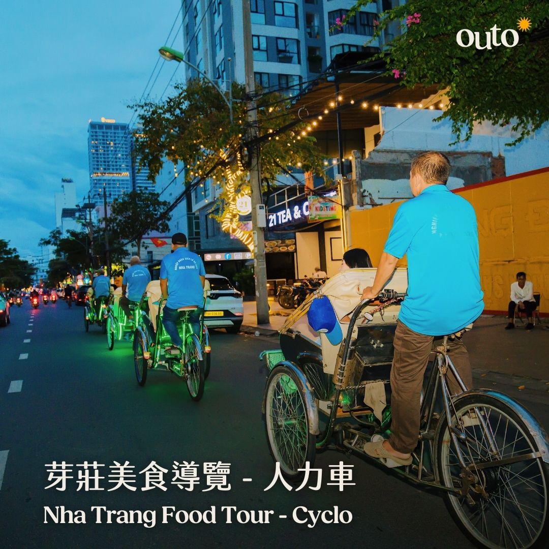 南越我全都要 8 日 ft. 胡志明都會 & 大叻花都 & 芽莊珍珠樂園 - 含稅簽網卡 (2 人成行)