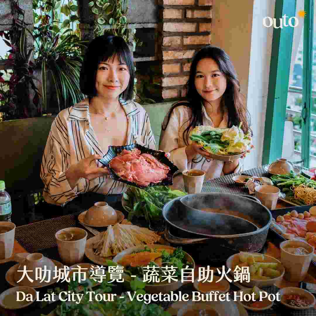 南越我全都要 8 日 ft. 胡志明都會 & 大叻花都 & 芽莊珍珠樂園 - 含稅簽網卡 (2 人成行)