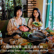 南越我全都要 8 日 ft. 胡志明都會 & 大叻花都 & 芽莊珍珠樂園 - 含稅簽網卡 (2 人成行)