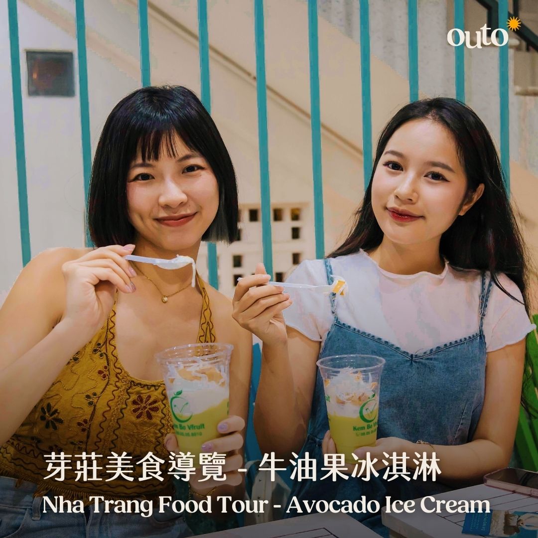 南越我全都要 8 日 ft. 胡志明都會 & 大叻花都 & 芽莊珍珠樂園 - 含稅簽網卡 (2 人成行)