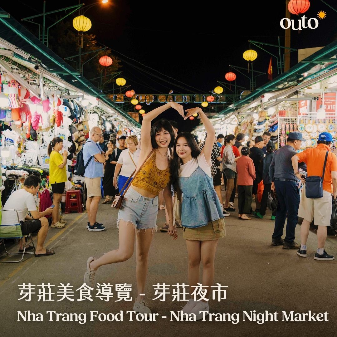 南越我全都要 8 日 ft. 胡志明都會 & 大叻花都 & 芽莊珍珠樂園 - 含稅簽網卡 (2 人成行)