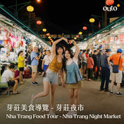 南越我全都要 8 日 ft. 胡志明都會 & 大叻花都 & 芽莊珍珠樂園 - 含稅簽網卡 (2 人成行)