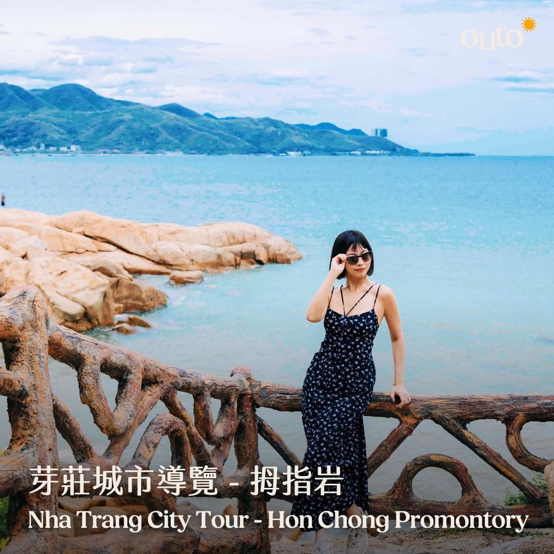 南越我全都要 8 日 ft. 胡志明都會 & 大叻花都 & 芽莊珍珠樂園 - 含稅簽網卡 (2 人成行)