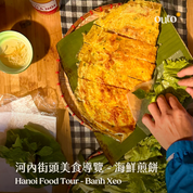 北越我全都要 ft. 河內老城 & 陸龍灣 & 沙壩番峰玻璃橋 & 下龍灣 9 日 - 含稅簽網卡 豪華火車版