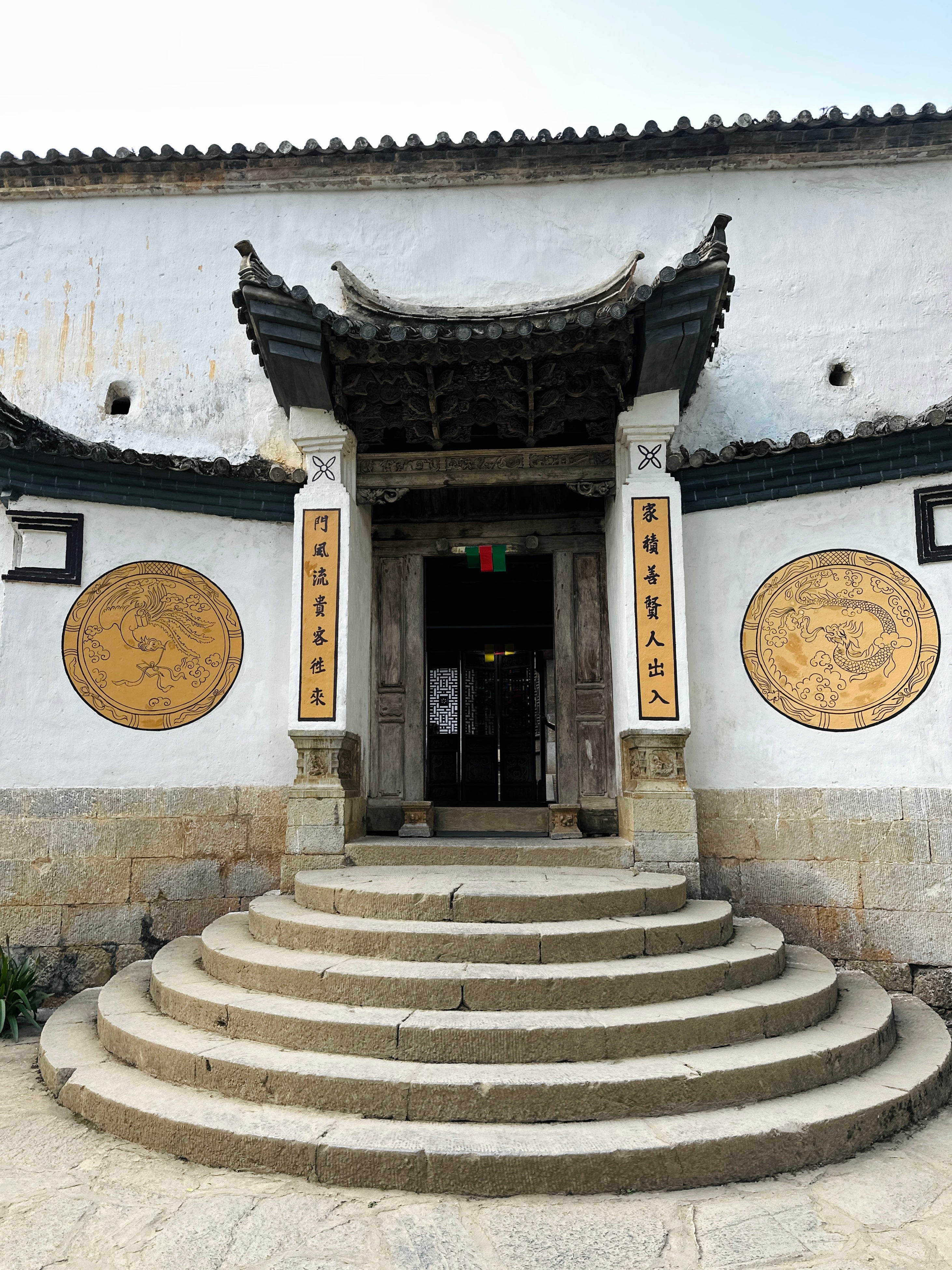 苗王宅邸 - 探訪苗族貴族之家