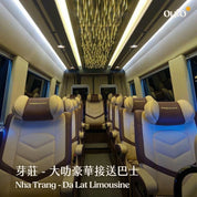 南越我全都要 8 日 ft. 胡志明都會 & 大叻花都 & 芽莊珍珠樂園 - 含稅簽網卡 (2 人成行)