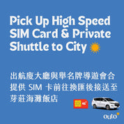 南越我全都要 8 日 ft. 胡志明都會 & 大叻花都 & 芽莊珍珠樂園 - 含稅簽網卡 (2 人成行)