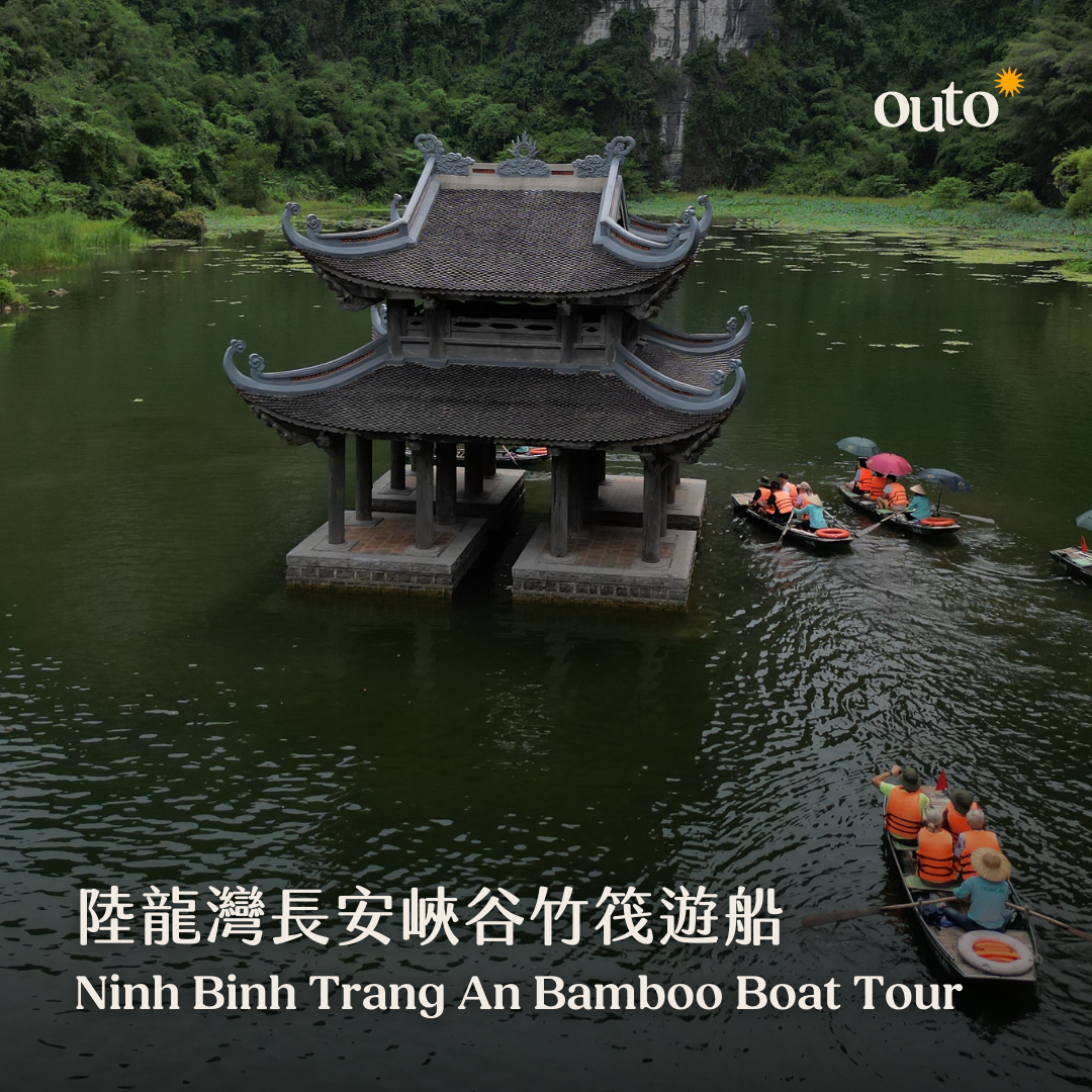 北越我全都要 ft. 河內老城 & 陸龍灣 & 沙壩番峰玻璃橋 & 下龍灣 9 日 - 含稅簽網卡 豪華火車版