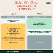 富國島鬆玩全島 5 日 ft. 獨棟泳池 Villa & 越南美食 & 漫步探索富國 - 含稅網卡 (2 人成行)