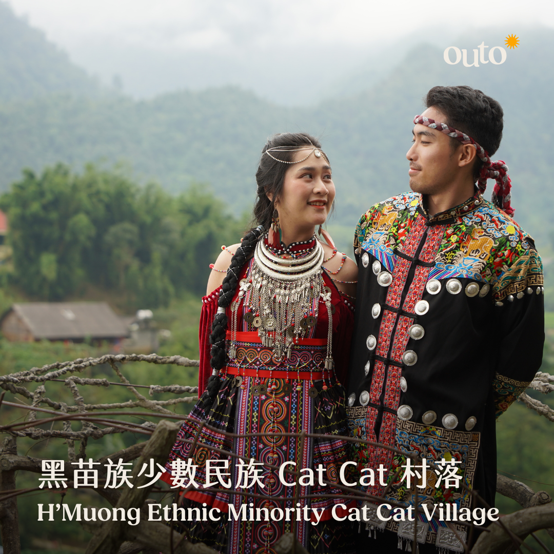 北越沙壩經典 ft. 河內老城 & 沙壩番峰黑苗村 & 玻璃橋 6 日 - 含稅簽網卡 豪華火車版