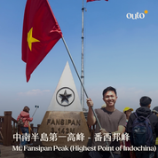 北越我全都要 ft. 河內老城 & 陸龍灣 & 沙壩番峰玻璃橋 & 下龍灣 9 日 - 含稅簽網卡 豪華火車版