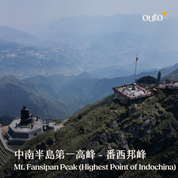 北越我全都要 ft. 河內老城 & 陸龍灣 & 沙壩番峰玻璃橋 & 下龍灣 9 日 - 含稅簽網卡 豪華火車版