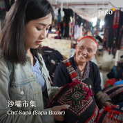 北越我全都要 ft. 河內老城 & 陸龍灣 & 沙壩番峰玻璃橋 & 下龍灣 9 日 - 含稅簽網卡 豪華火車版