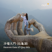 北越我全都要 ft. 河內老城 & 陸龍灣 & 沙壩番峰玻璃橋 & 下龍灣 9 日 - 含稅簽網卡 豪華火車版