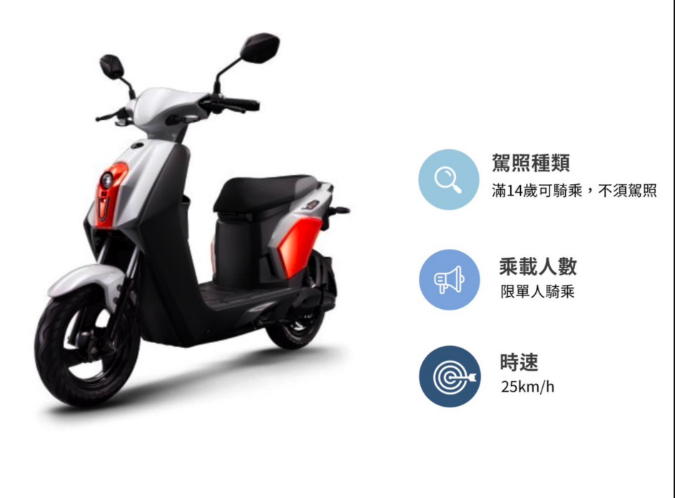小琉球島上電動機車/自行車租借