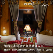 北越我全都要 ft. 河內老城 & 陸龍灣 & 沙壩番峰玻璃橋 & 下龍灣 9 日 - 含稅簽網卡 豪華火車版