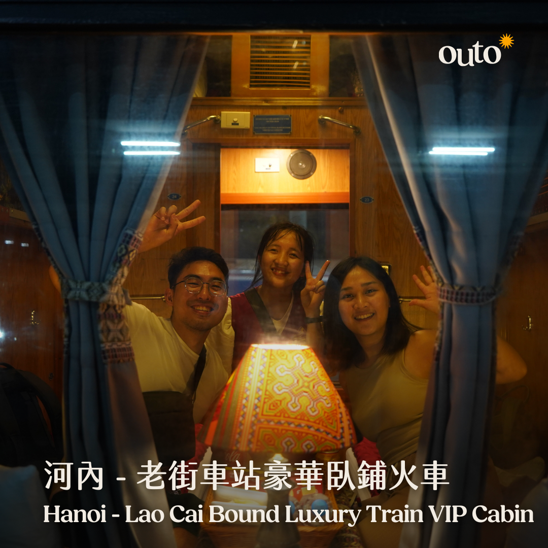 北越我全都要 ft. 河內老城 & 陸龍灣 & 沙壩番峰玻璃橋 & 下龍灣 9 日 - 含稅簽網卡 豪華火車版