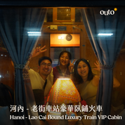 北越沙壩經典 ft. 河內老城 & 沙壩番峰黑苗村 & 玻璃橋 6 日 - 含稅簽網卡 豪華火車版