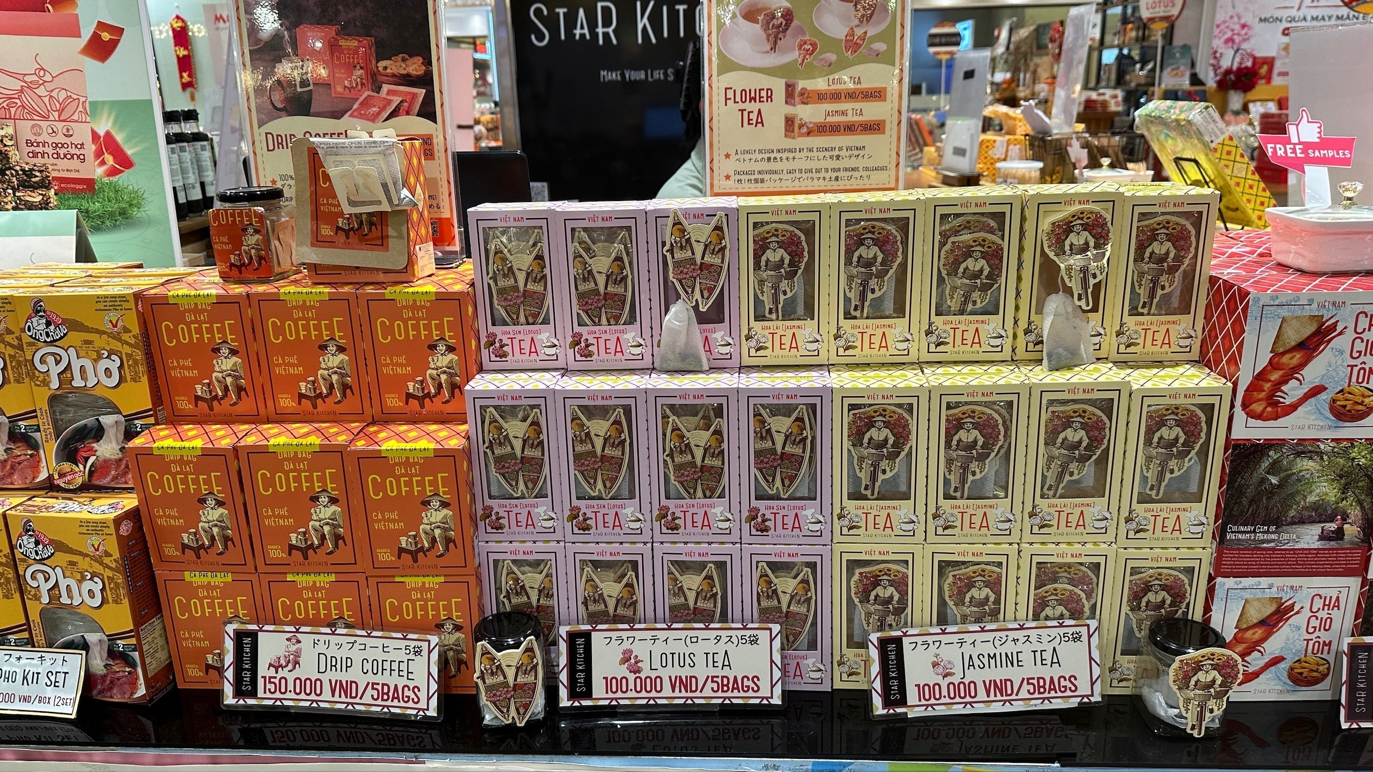 越南必買伴手禮