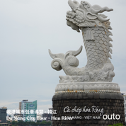 會安美山冒險 6 日 ft. 峴港城市巴拿山旅程 - 含稅簽網卡 (2人小團成行) Countryside Hoi An ft. Da Nang & Ba Na Hills 6 Days