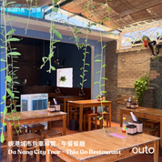 會安美山冒險 6 日 ft. 峴港城市巴拿山旅程 - 含稅簽網卡 (2人小團成行) Countryside Hoi An ft. Da Nang & Ba Na Hills 6 Days