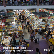 會安美山冒險 6 日 ft. 峴港城市巴拿山旅程 - 含稅簽網卡 (2人小團成行) Countryside Hoi An ft. Da Nang & Ba Na Hills 6 Days