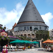 會安美山冒險 6 日 ft. 峴港城市巴拿山旅程 - 含稅簽網卡 (2人小團成行) Countryside Hoi An ft. Da Nang & Ba Na Hills 6 Days