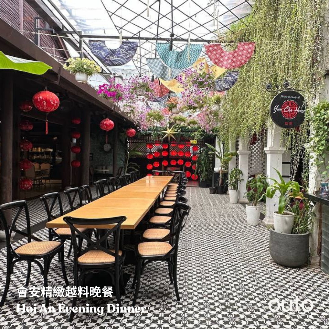 順化皇城經典 ft. 峴港會安美山 6 日旅程 - 含稅簽網卡 (2人小團成行) Classics Hue ft. Da Nang & Hoi An & My Son 6 Days