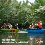 會安美山冒險 6 日 ft. 峴港城市巴拿山旅程 - 含稅簽網卡 (2人小團成行) Countryside Hoi An ft. Da Nang & Ba Na Hills 6 Days