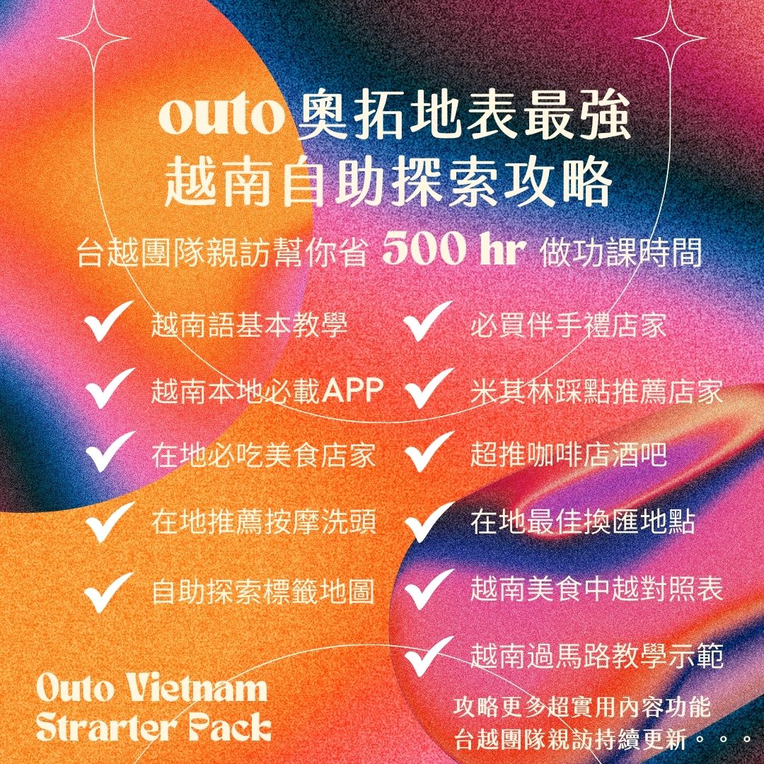 芽莊鬆玩經典 5 日 ft. 蠶島泥漿浴  & 珍珠島樂園 - 含稅簽網卡 (2 人成行)  Relax Nha Trang 5 Days