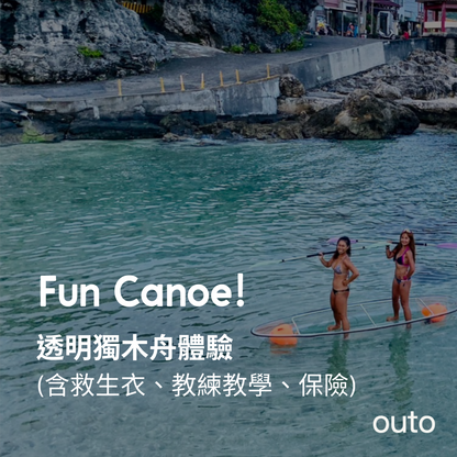 琉浪南國的島嶼密旅 - 3 日親子海洋行程 (2人成行) Family in Liuqiu