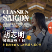 胡志明城市經典 5 日 ft. 古芝地道湄公河 - 含稅簽網卡 (11-20人)  Classics Saigon ft. Cu Chi Mekong 5 Days