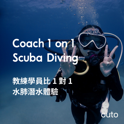 琉浪南國的島嶼密旅 - 3 日玩好海洋行程 (2人成行) Exploring in Liuqiu