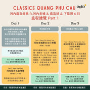 河內廣富經典 ft. 河內老城 & 廣富球 & 下龍灣  6 日 - 含稅簽網卡 Classics Quang Phu Cau ft. Hanoi & Ha Long Bay 6 Days)