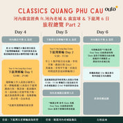 河內廣富經典 ft. 河內老城 & 廣富球 & 下龍灣  6 日 - 含稅簽網卡 Classics Quang Phu Cau ft. Hanoi & Ha Long Bay 6 Days)