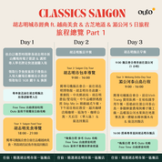 胡志明城市經典 5 日 ft. 古芝地道湄公河 - 含稅簽網卡 (2 人成行)  Classics Saigon ft. Cu Chi Mekong 5 Days