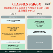 胡志明城市經典 5 日 ft. 古芝地道湄公河 - 含稅簽網卡 (2 人成行)  Classics Saigon ft. Cu Chi Mekong 5 Days