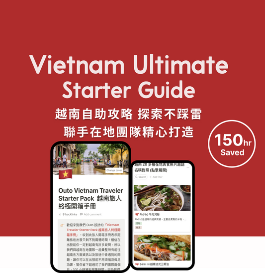 易修知識沙龍專案