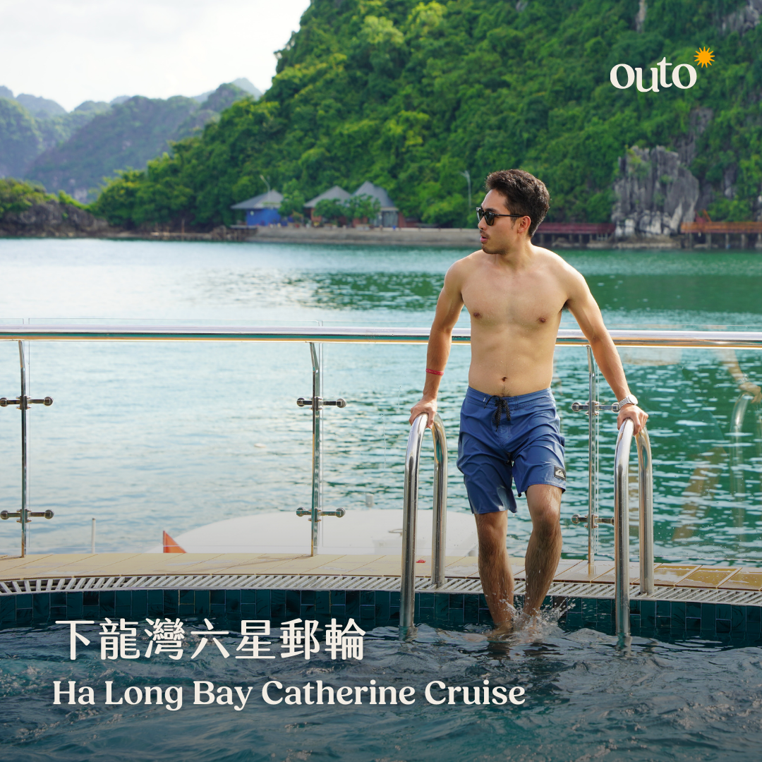 1975 河內老城美照打卡 ft. 下龍灣 5 日 - 含稅簽網卡 Instagram in Hanoi ft. Halong Bay 5 Days