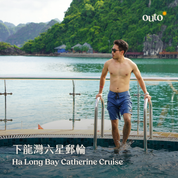 1975 河內老城美照打卡 ft. 下龍灣 5 日 - 含稅簽網卡 Instagram in Hanoi ft. Halong Bay 5 Days