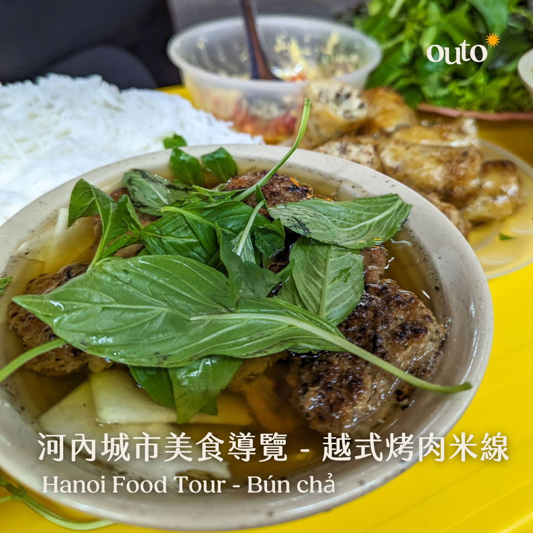 1975 河內老城歷史經典 ft. 下龍灣 5 日 - 含稅簽網卡 Classics in Hanoi ft. Halong Bay 5 Days