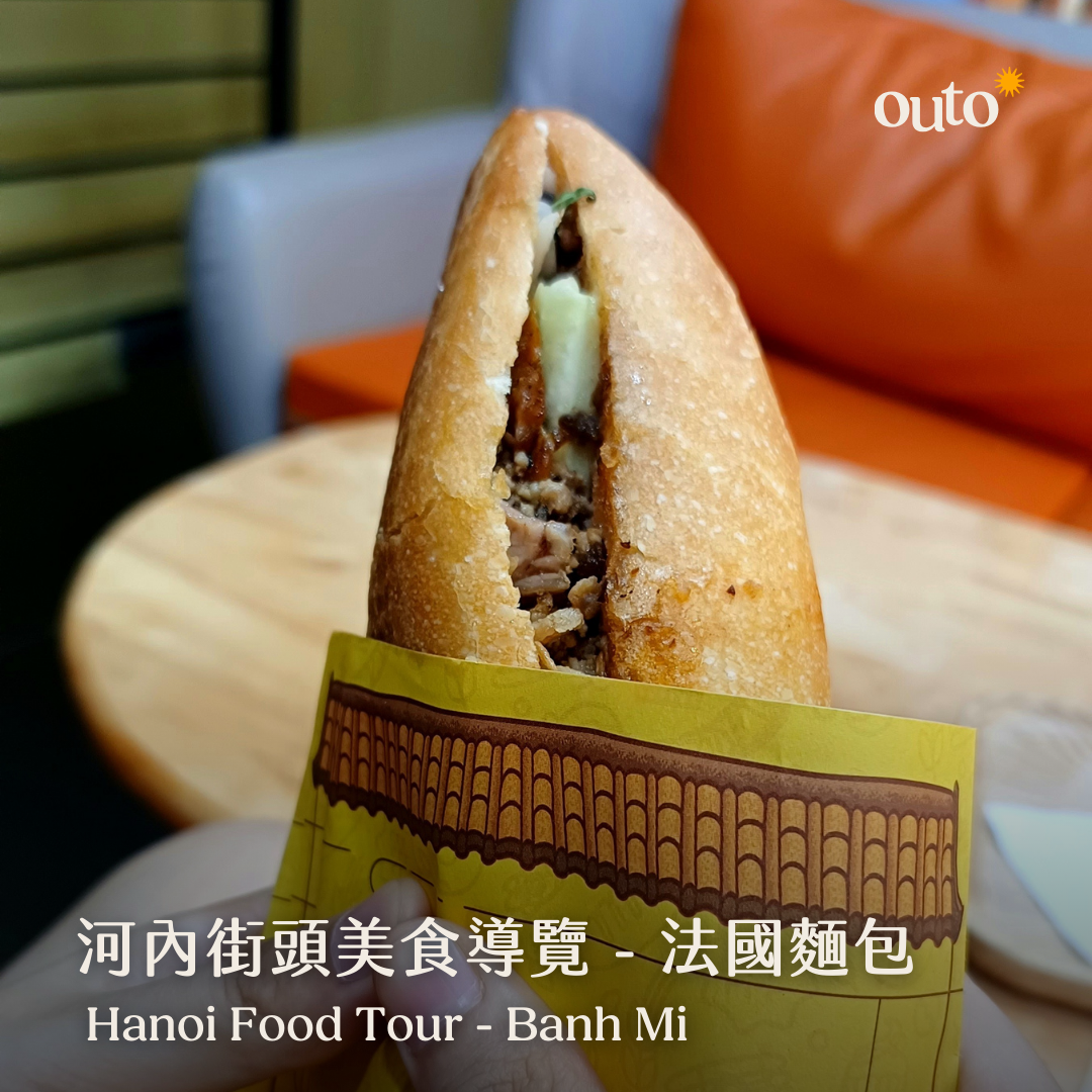 北越我全都要 ft. 河內老城 & 陸龍灣 & 沙壩番峰玻璃橋 & 下龍灣 9 日 - 含稅簽網卡 豪華火車版 Everything Vietnam North ft. HLB + NB + Sapa 9 Days (VIP Train)