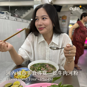 1975 河內老城美照打卡 ft. 下龍灣 5 日 - 含稅簽網卡 Instagram in Hanoi ft. Halong Bay 5 Days